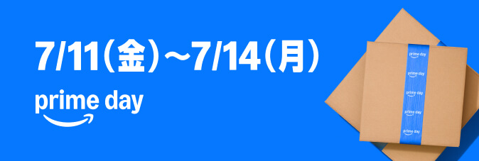 アマゾンプライム画像