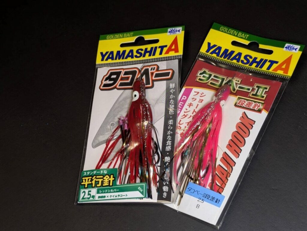 サケ用フック
