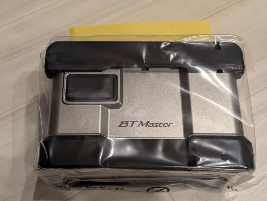 ビーストマスター11Ah