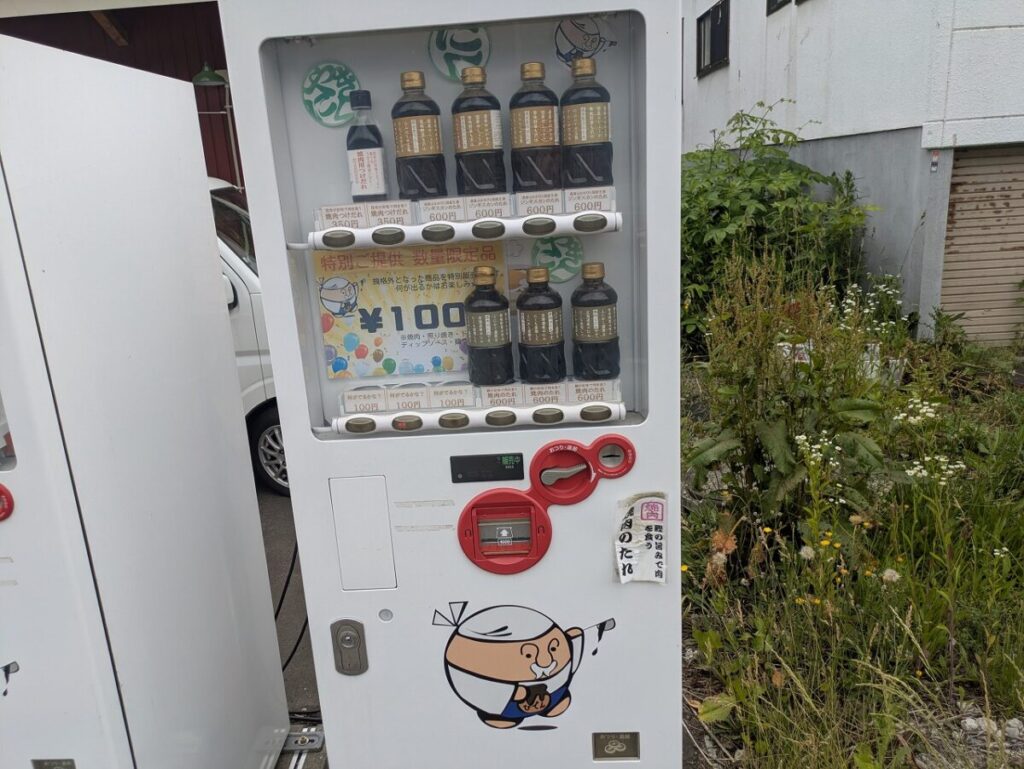 焼肉のたれが売っている自販機画像
100円のボタンがある