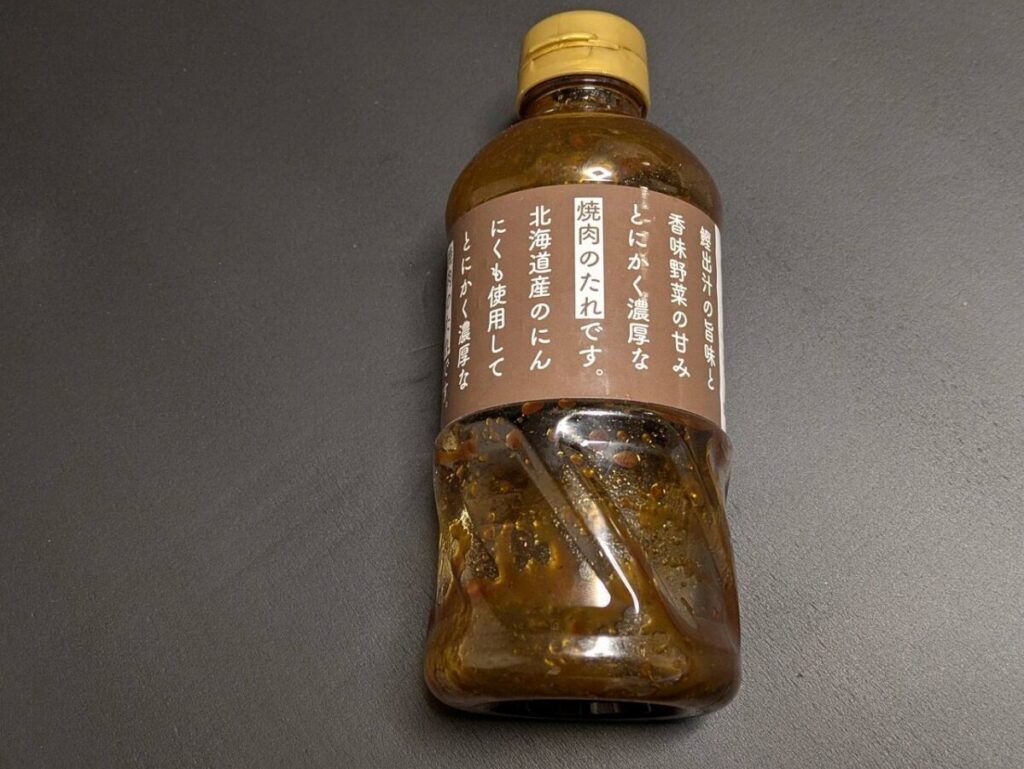 焼肉のたれのボトル