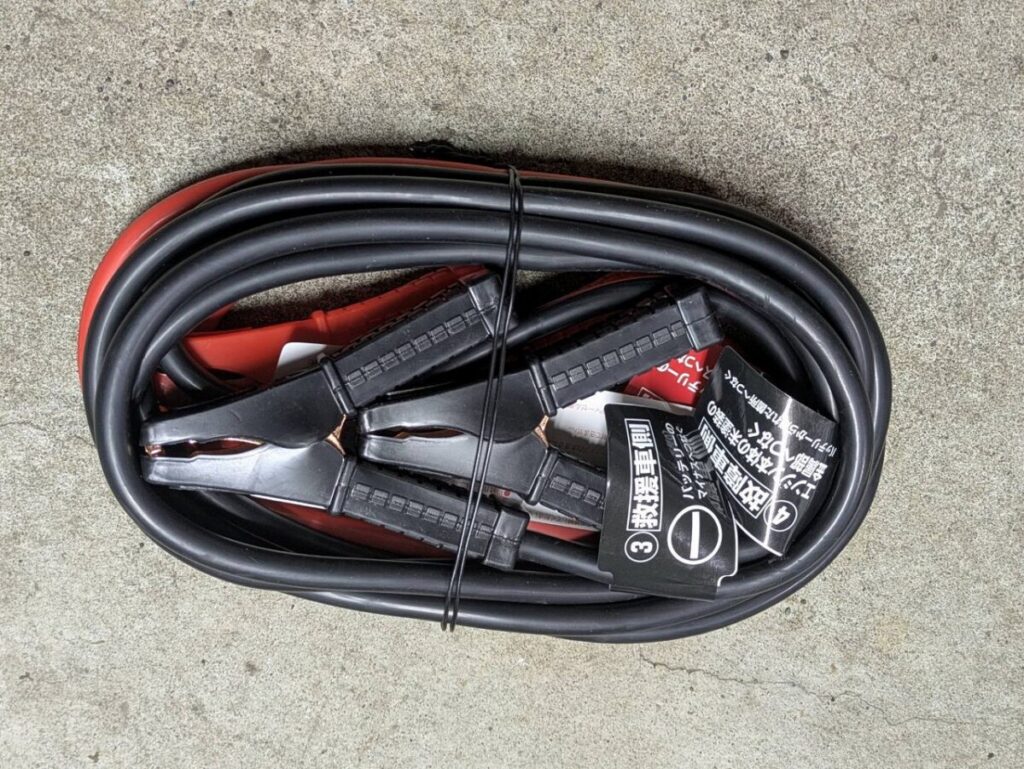 ブースターケーブル