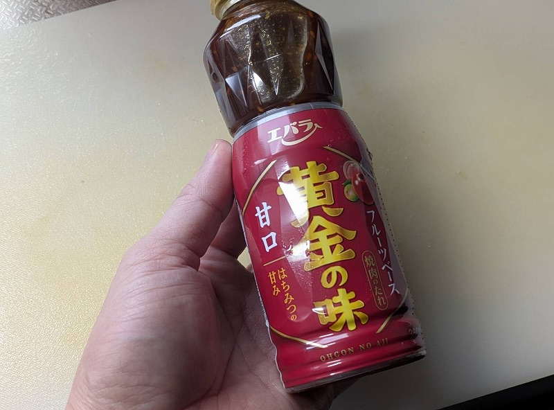 エバラ黄金の味甘口の焼肉のたれ