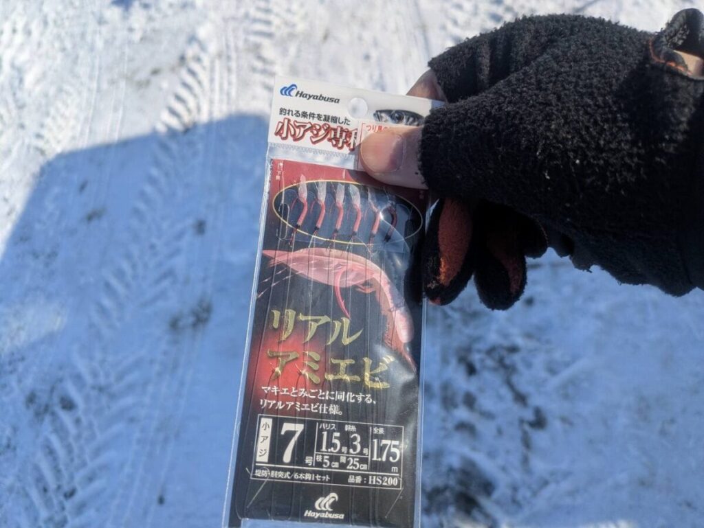 アミの疑似餌サビキ