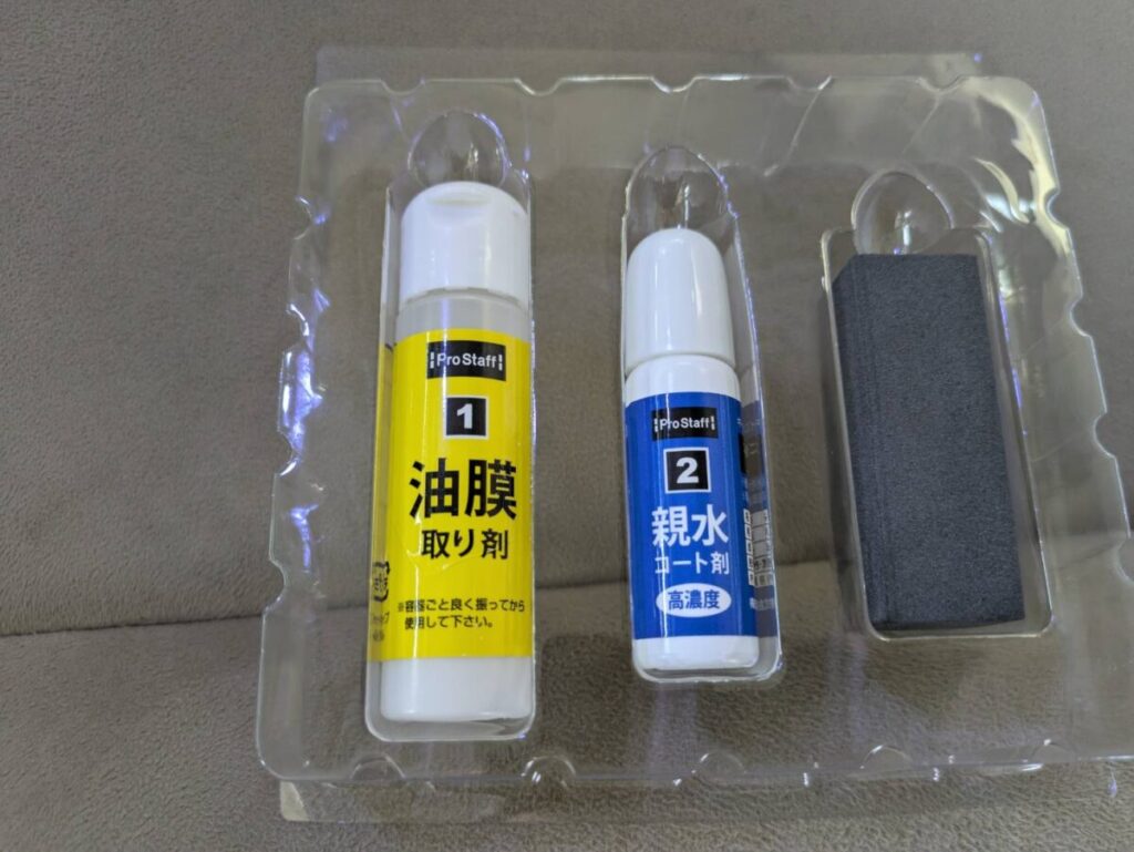 ミラクリアの内容物。油膜取り、親水コート剤