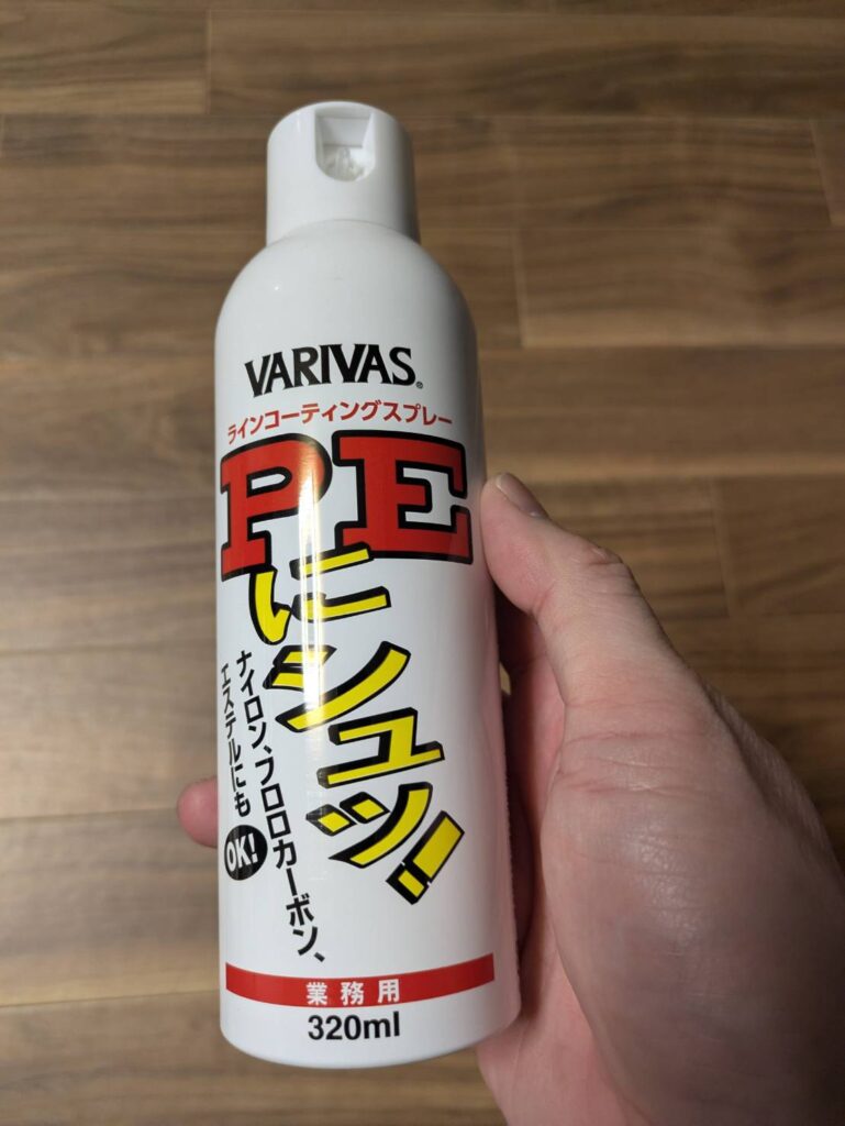 PEにシュッ！のボトルを手に持っている画像