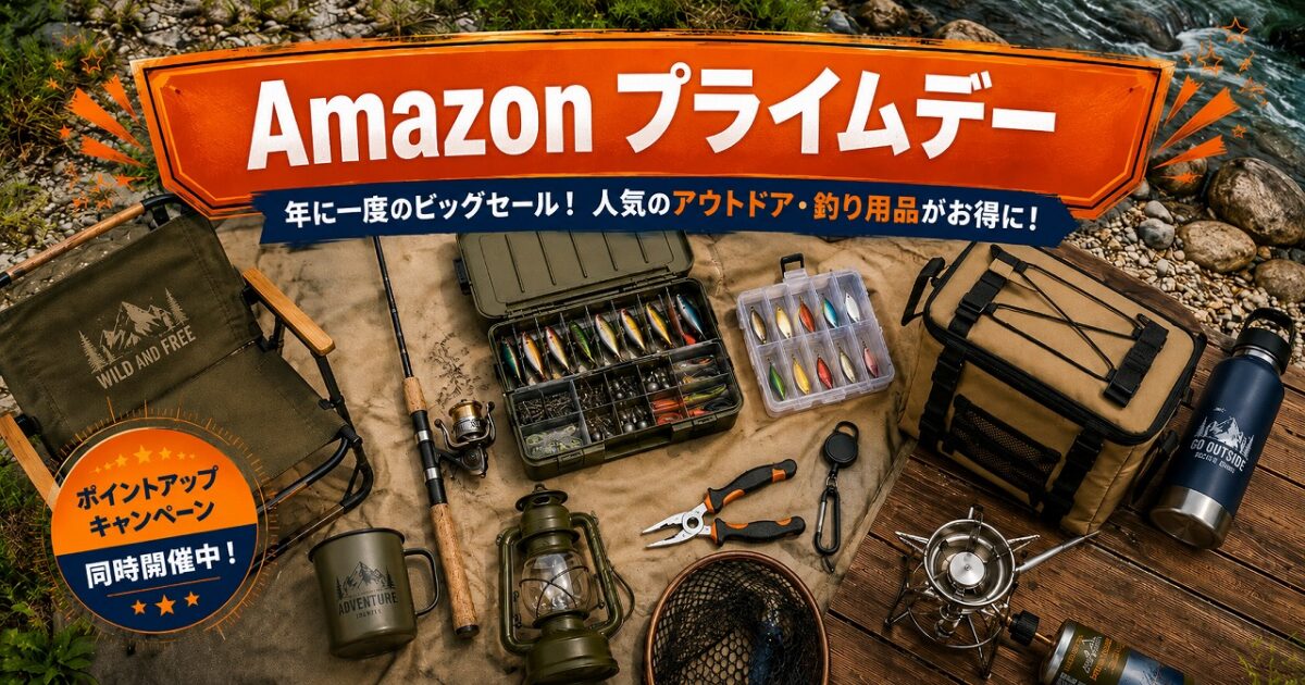 川辺やキャンプサイトを背景に、釣竿・タックルボックス・折りたたみチェアなどのアウトドアギアを 俯瞰で並べたフラットレイ構図のアイキャッチ画像