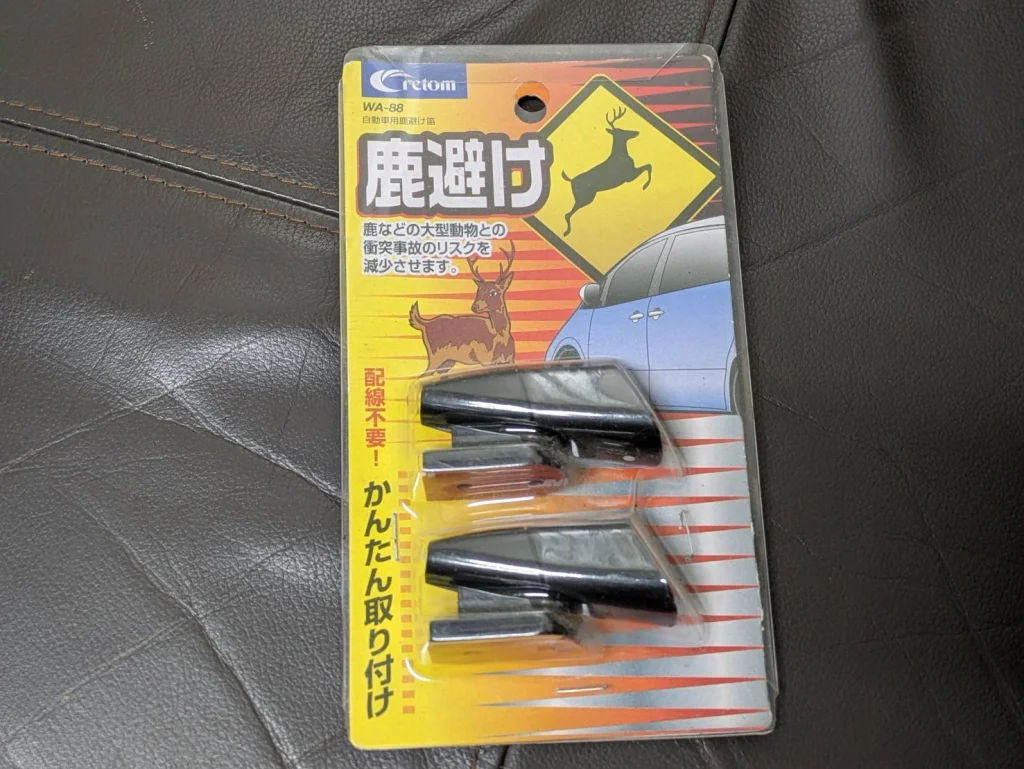 鹿笛の画像